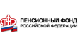 УПФР в Пушкинском районе Санкт Петербурга
